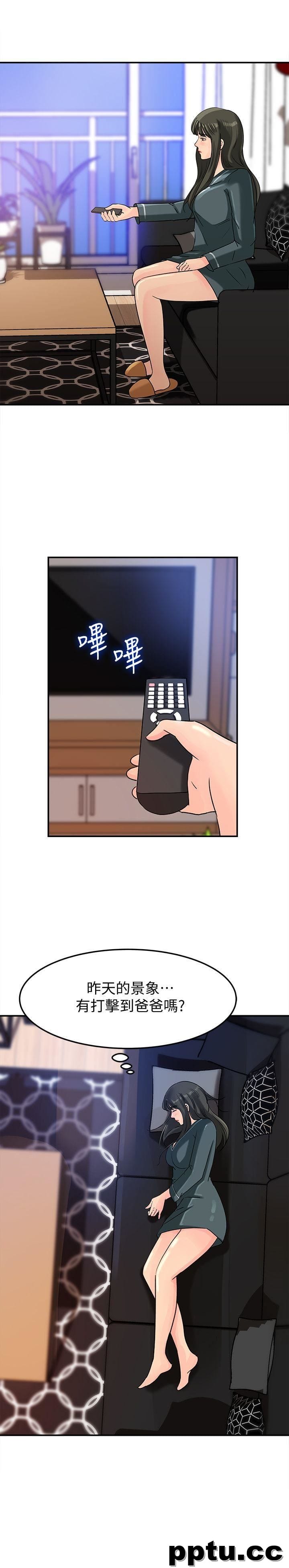 第12话-沉睡中的媳妇