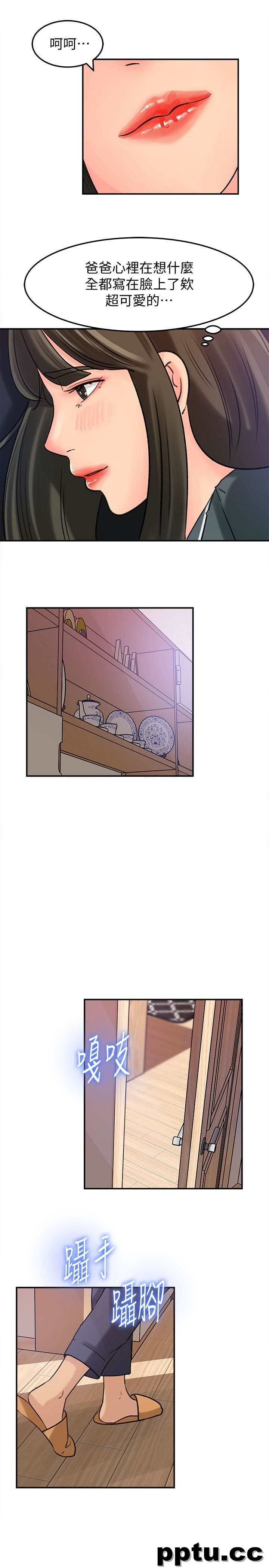 第12话-沉睡中的媳妇