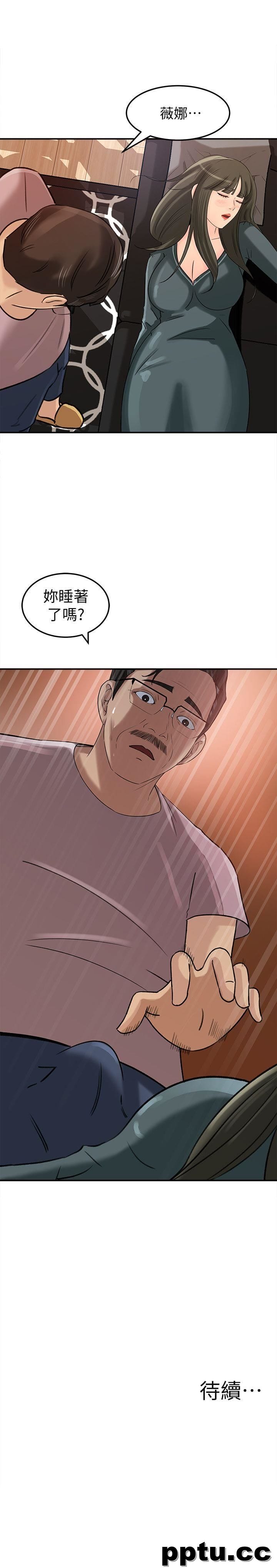 第12话-沉睡中的媳妇