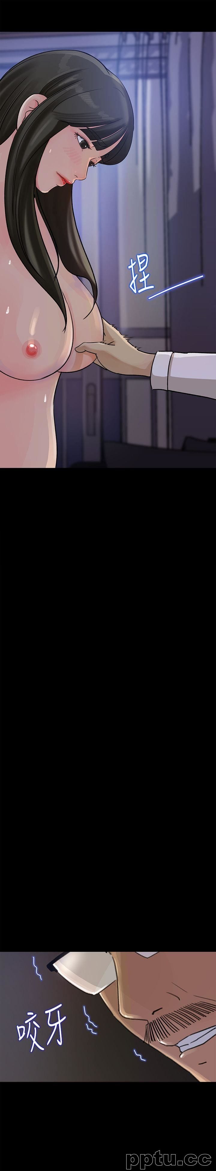 第11话-在暗处偷窥的公公