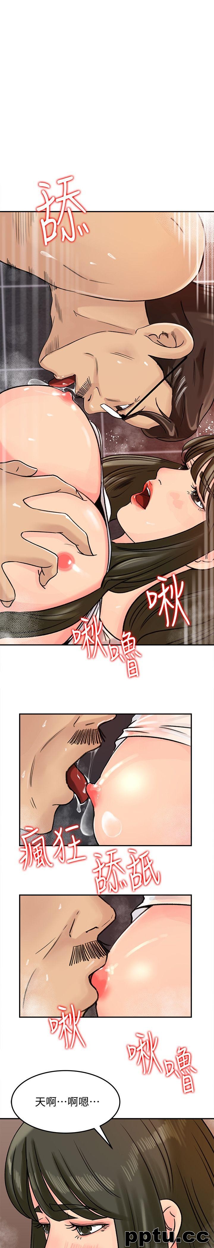 媳妇的诱惑-第10话-让我洪水氾滥吧