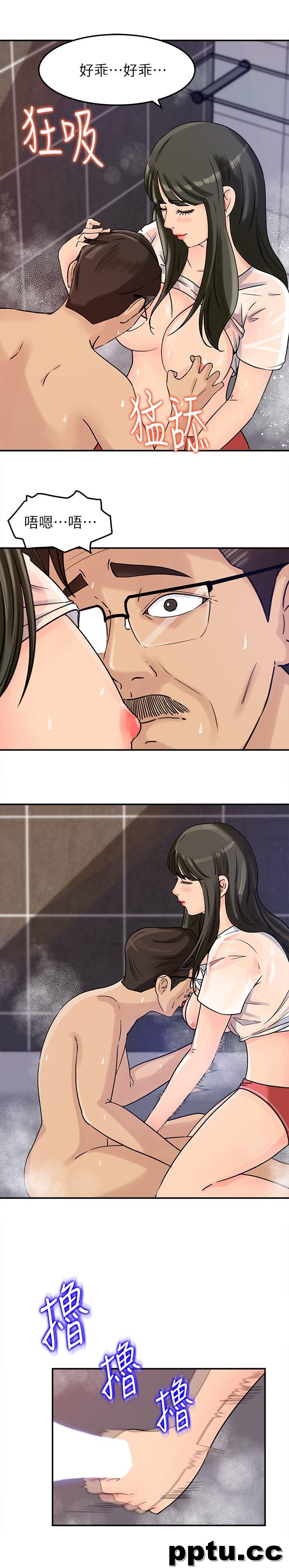 媳妇的诱惑-第10话-让我洪水氾滥吧