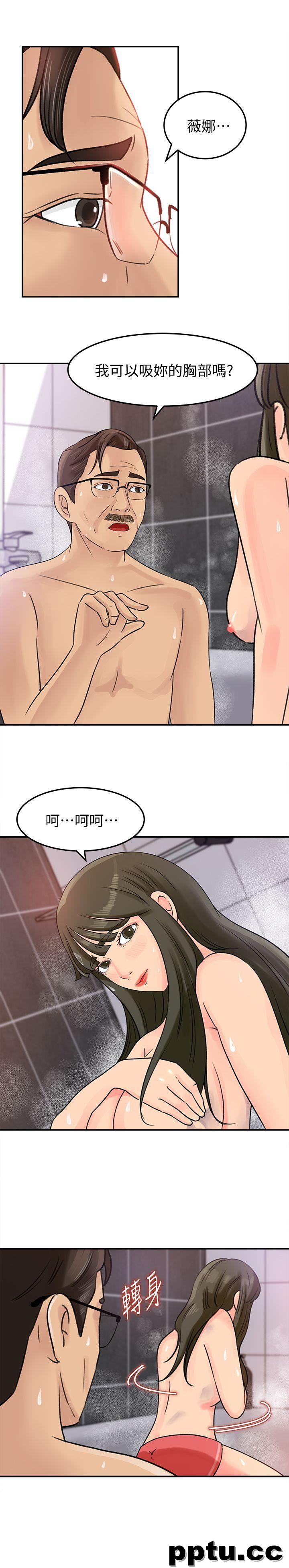 媳妇的诱惑-第10话-让我洪水氾滥吧