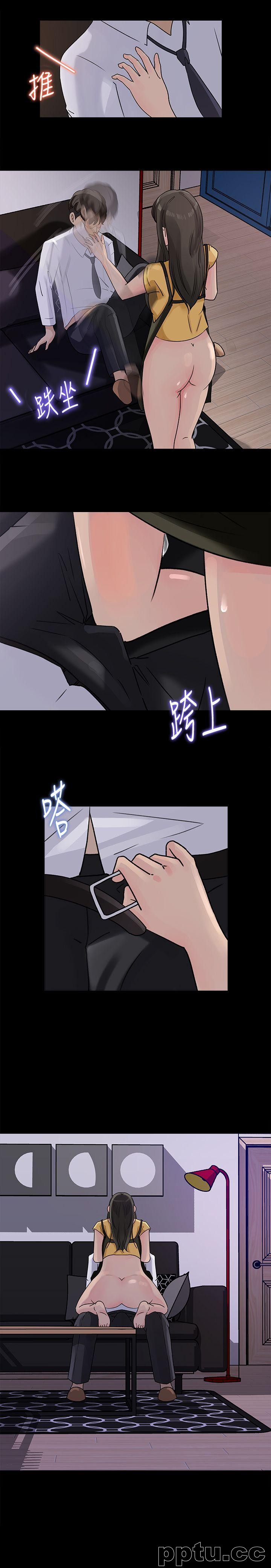 媳妇的诱惑-第10话-让我洪水氾滥吧