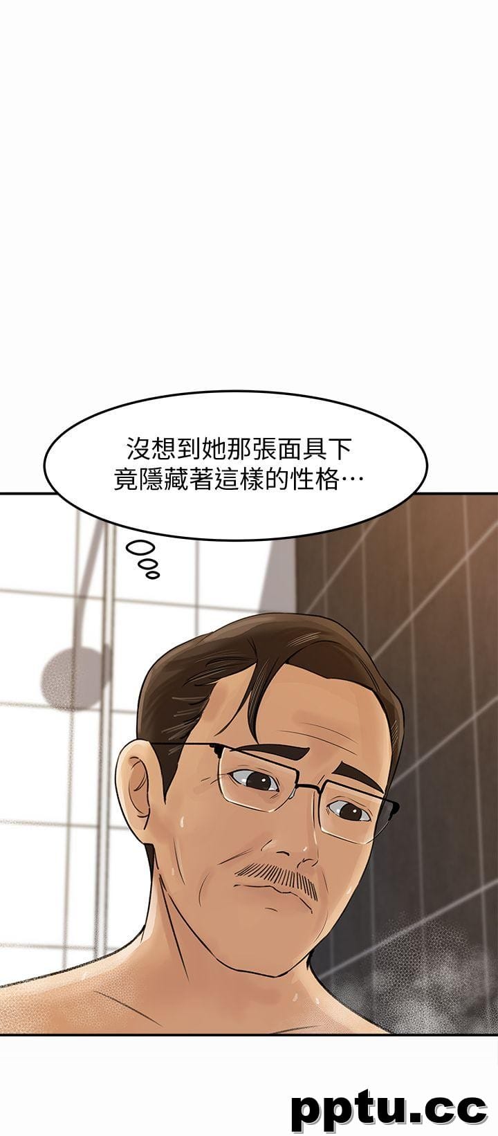 媳妇的诱惑-第9话-10年未尝女人滋味-皮皮兔动漫