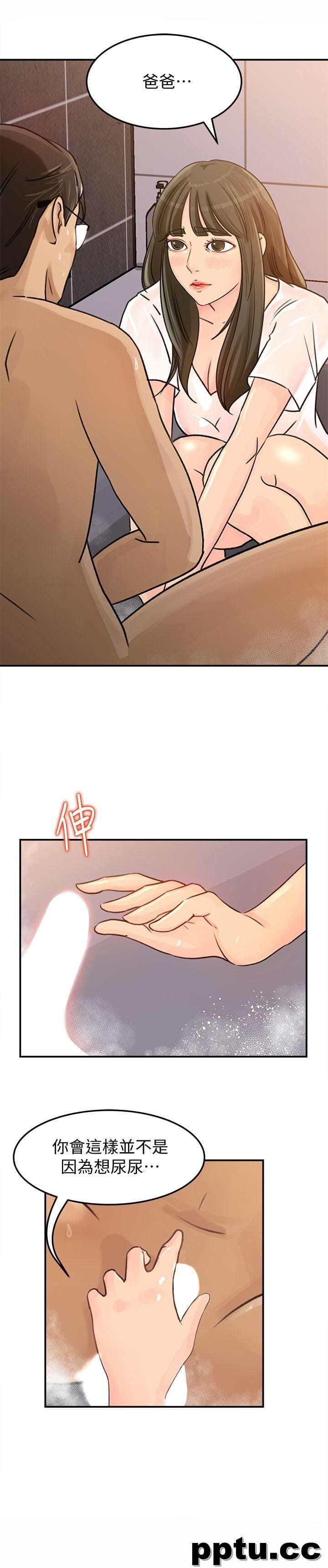 第9话-10年未尝女人滋味