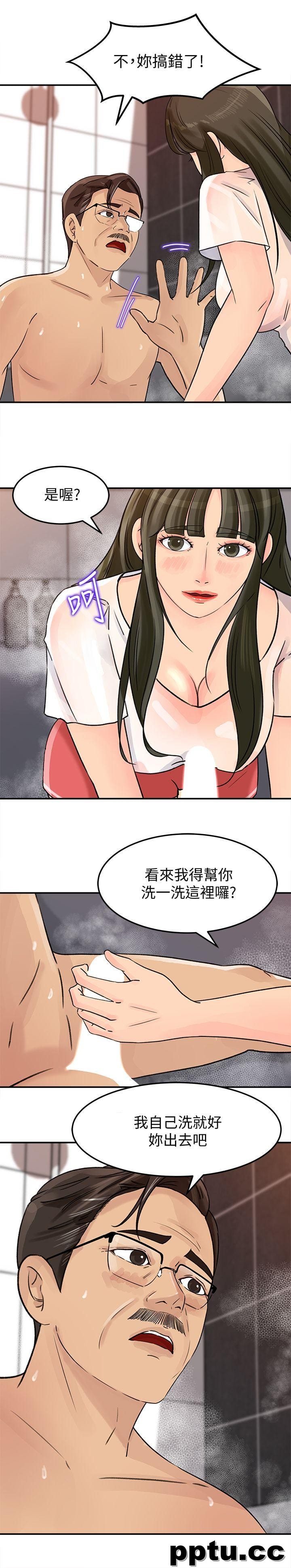 第9话-10年未尝女人滋味