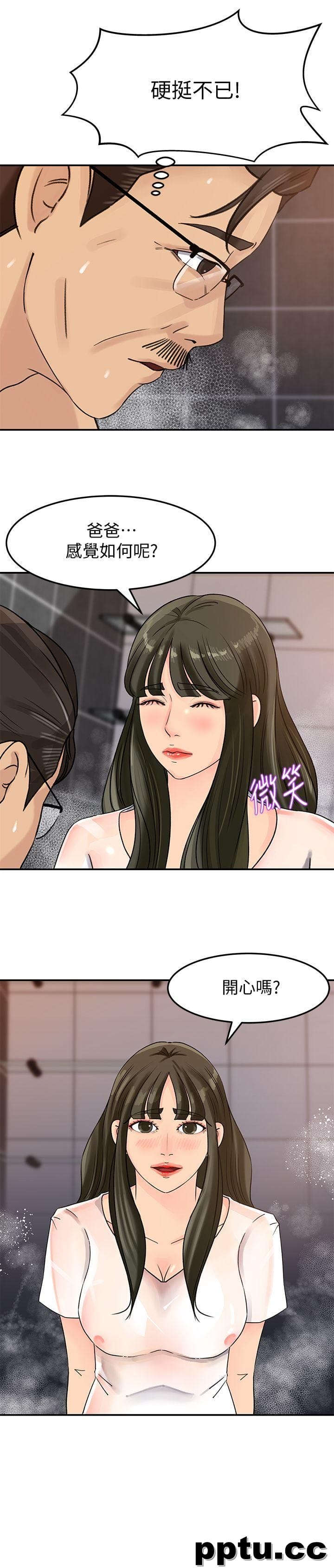 第9话-10年未尝女人滋味