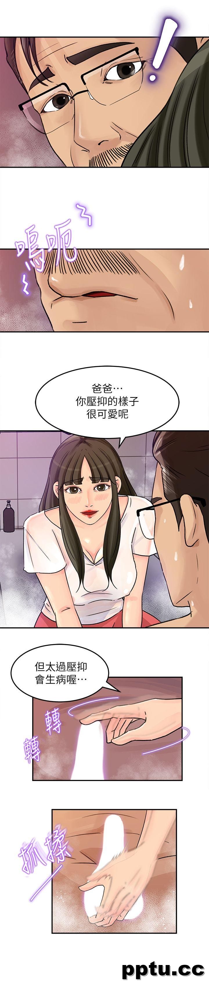 第9话-10年未尝女人滋味