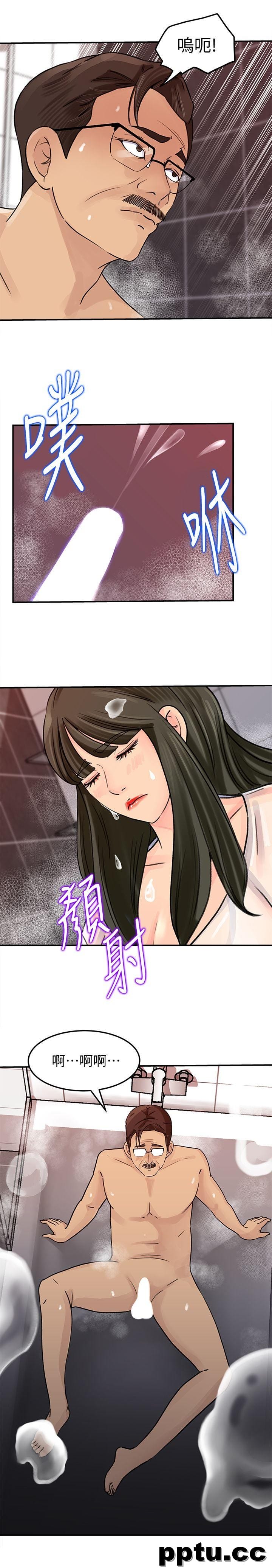 第9话-10年未尝女人滋味