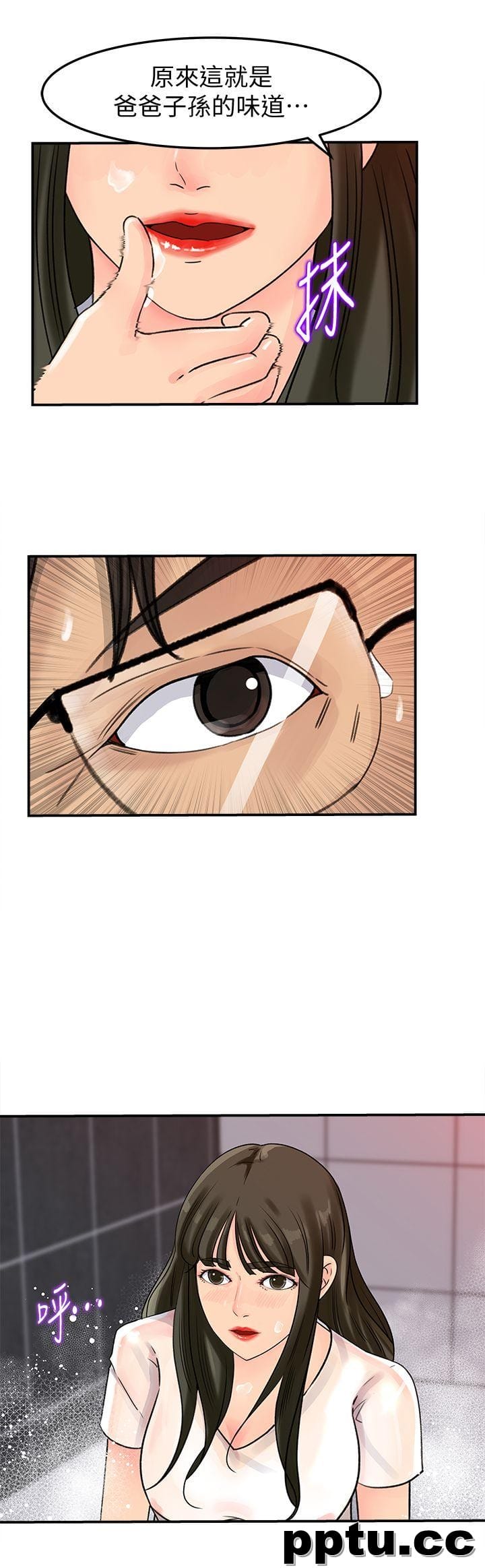 第9话-10年未尝女人滋味