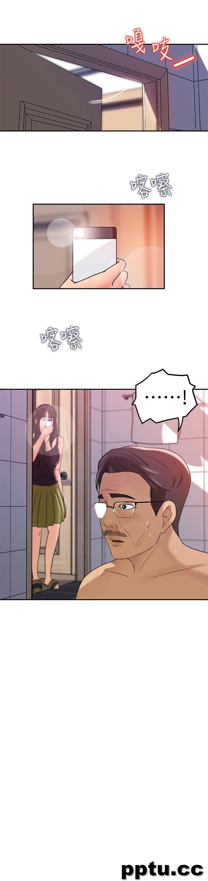 第8话-幼齿媳妇服侍我入浴