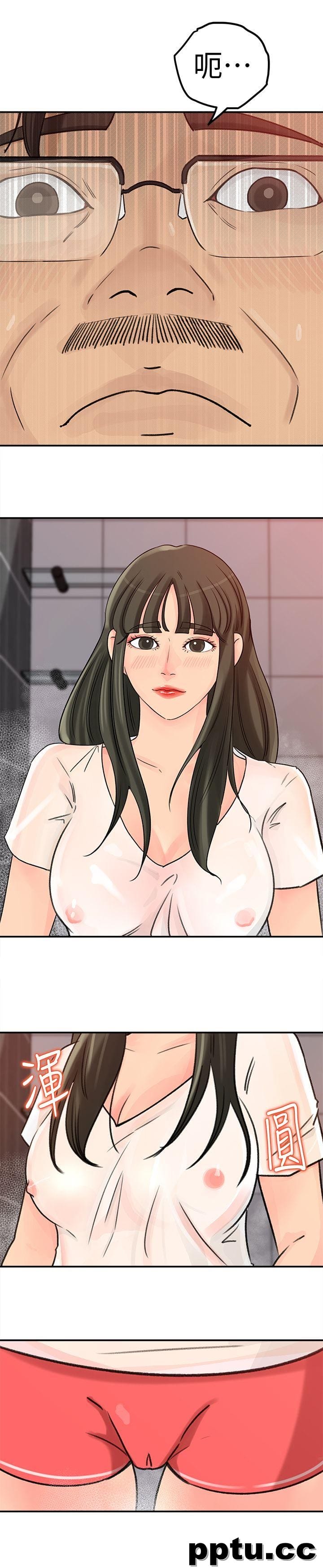 第8话-幼齿媳妇服侍我入浴