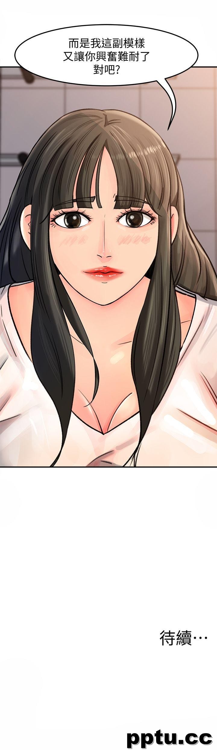 第8话-幼齿媳妇服侍我入浴