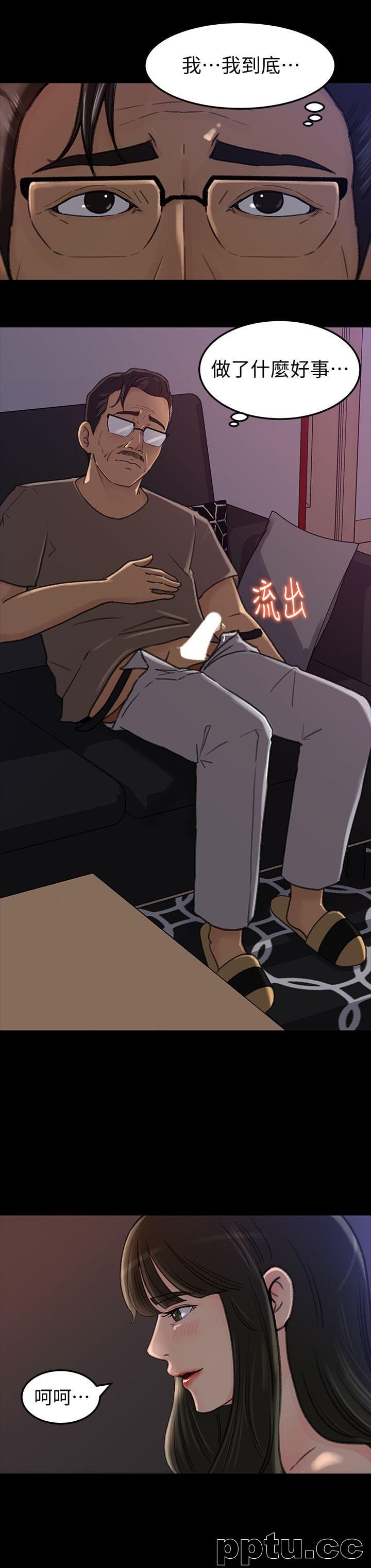 第7话-老公不在家的週末夜晚