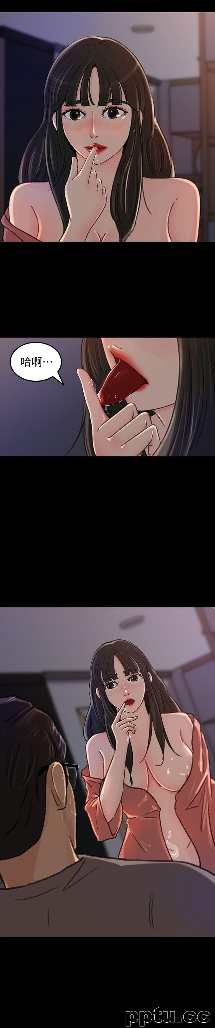 第7话-老公不在家的週末夜晚