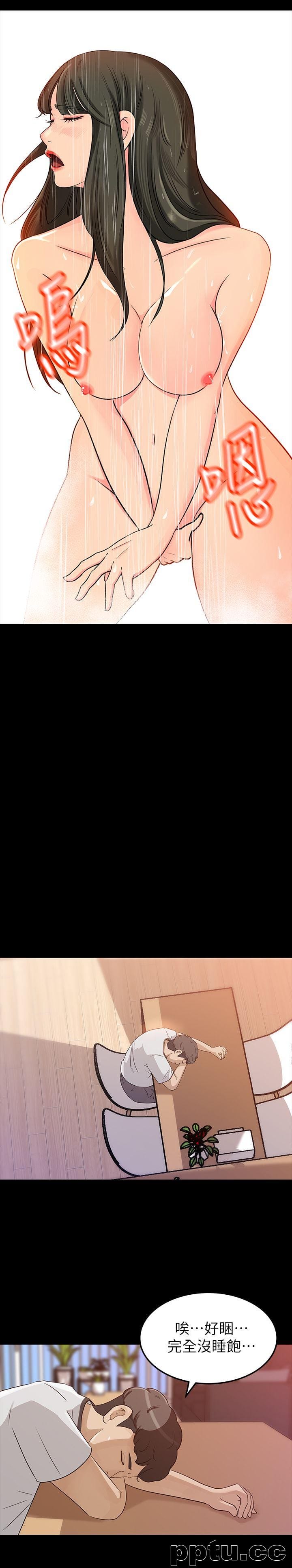 第7话-老公不在家的週末夜晚