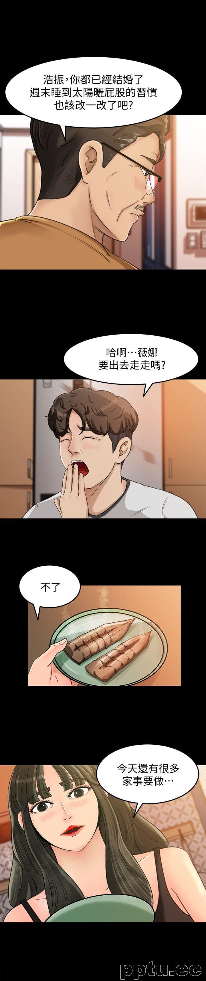 第7话-老公不在家的週末夜晚