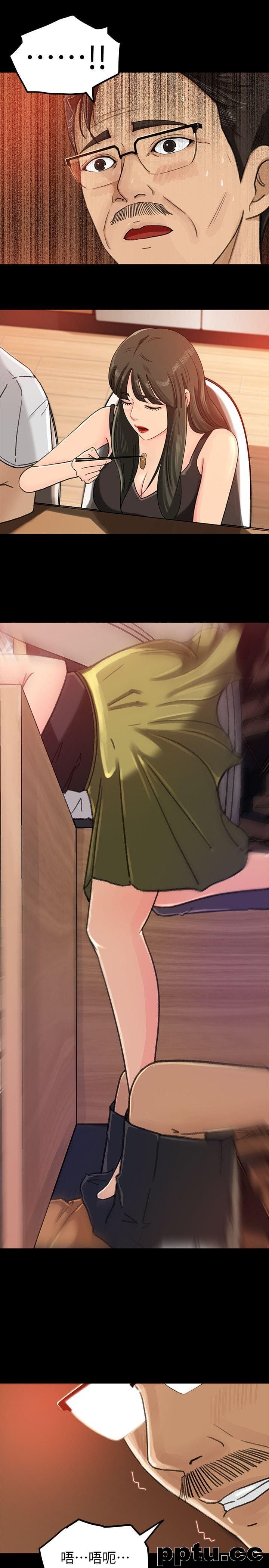 第7话-老公不在家的週末夜晚