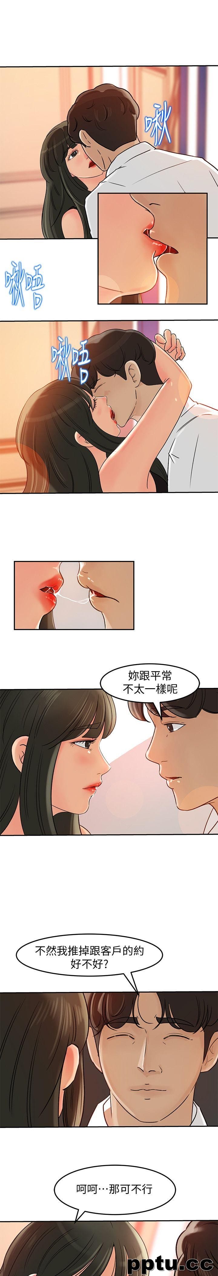 第7话-老公不在家的週末夜晚