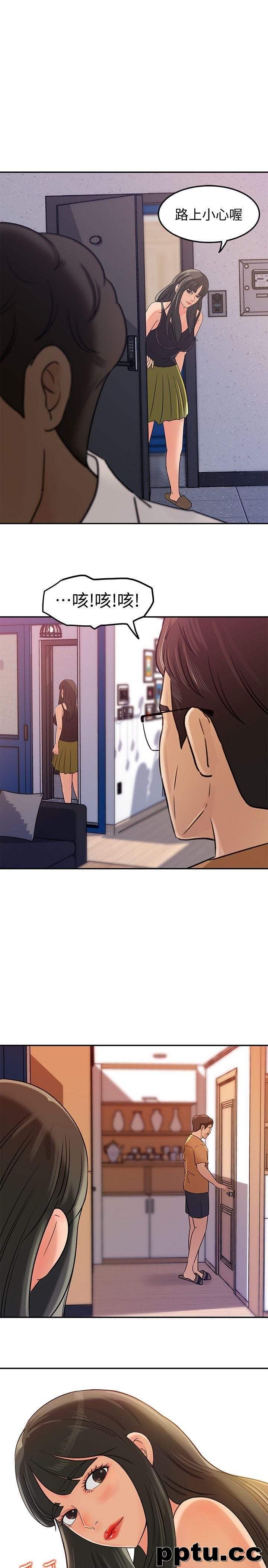 第7话-老公不在家的週末夜晚