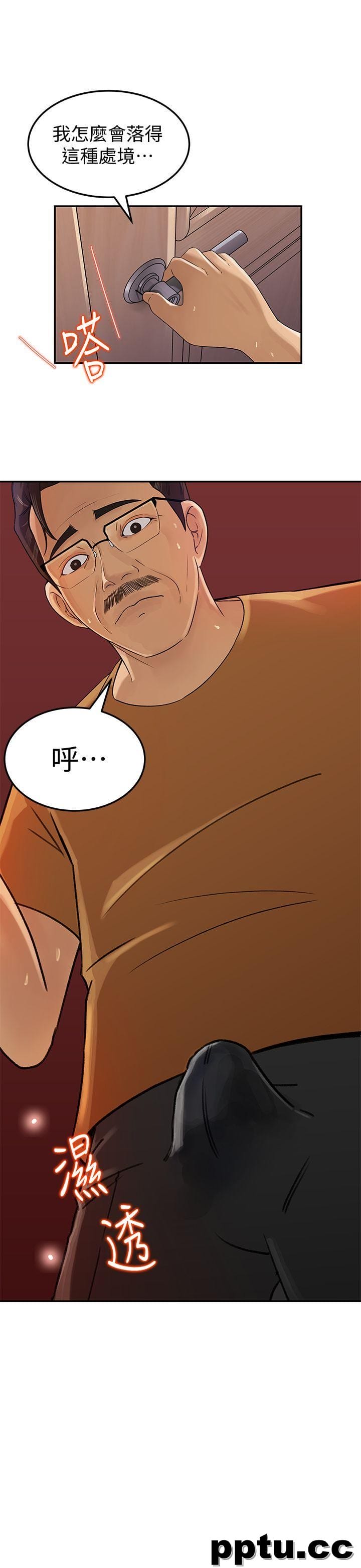 第7话-老公不在家的週末夜晚