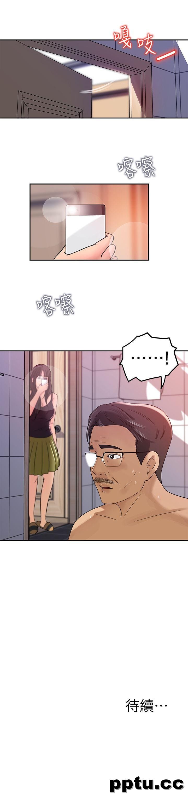 第7话-老公不在家的週末夜晚