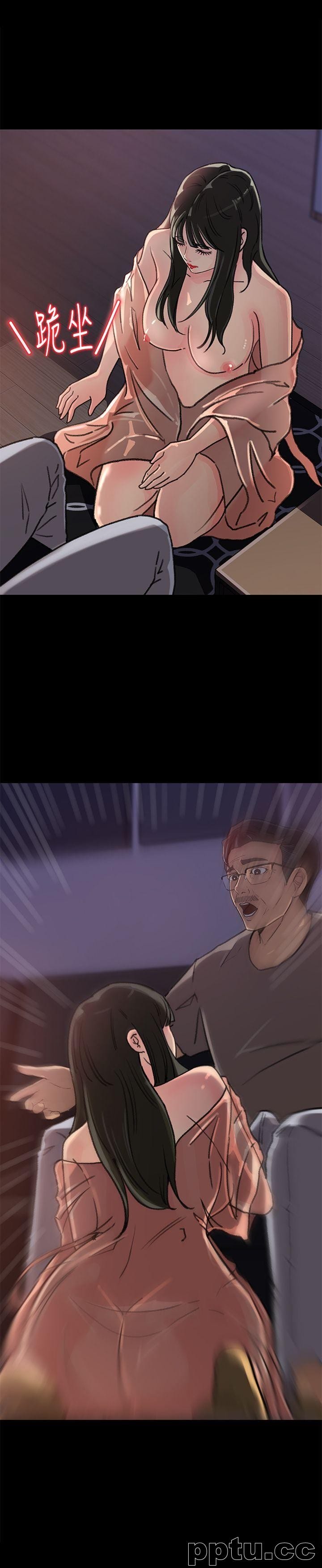 第6话-我只是贪图爸爸的肉体