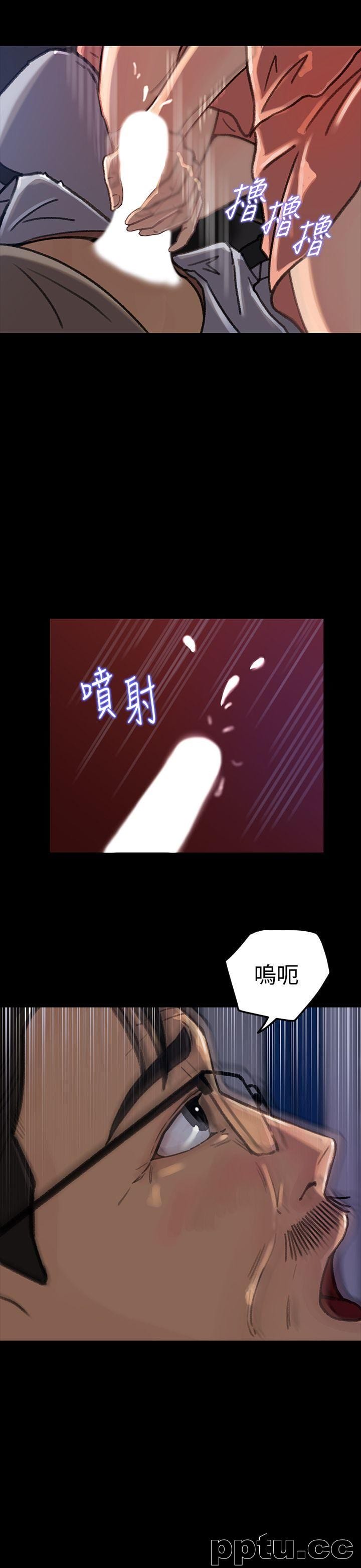 第6话-我只是贪图爸爸的肉体