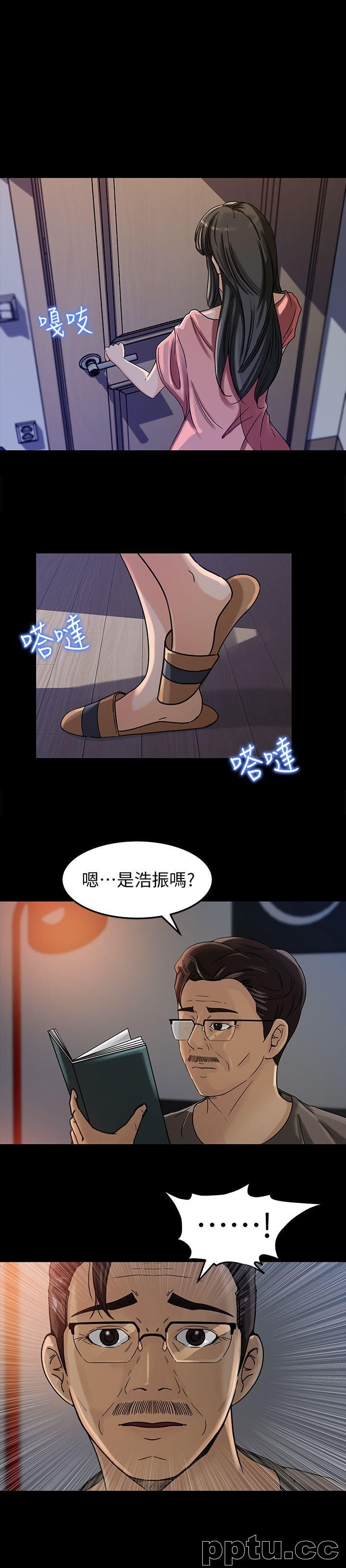 媳妇的诱惑-第5话-逾越底线-皮皮兔动漫