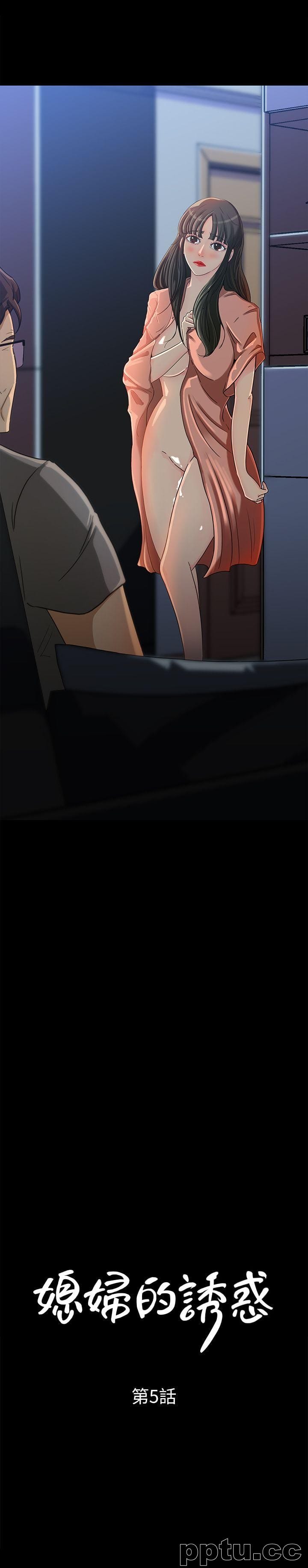 第5话-逾越底线