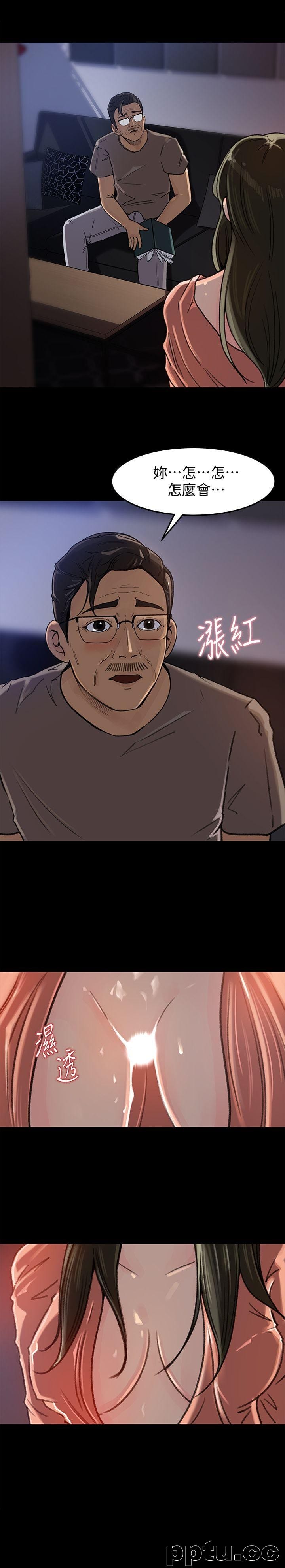 第5话-逾越底线