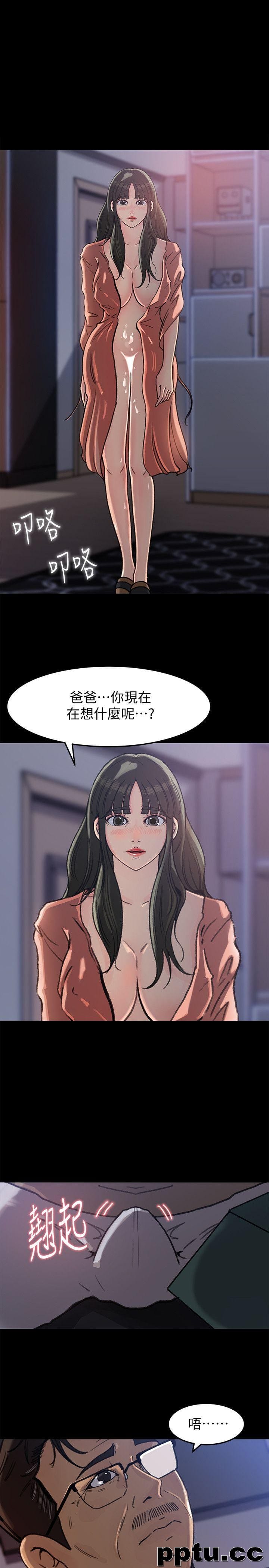 第5话-逾越底线