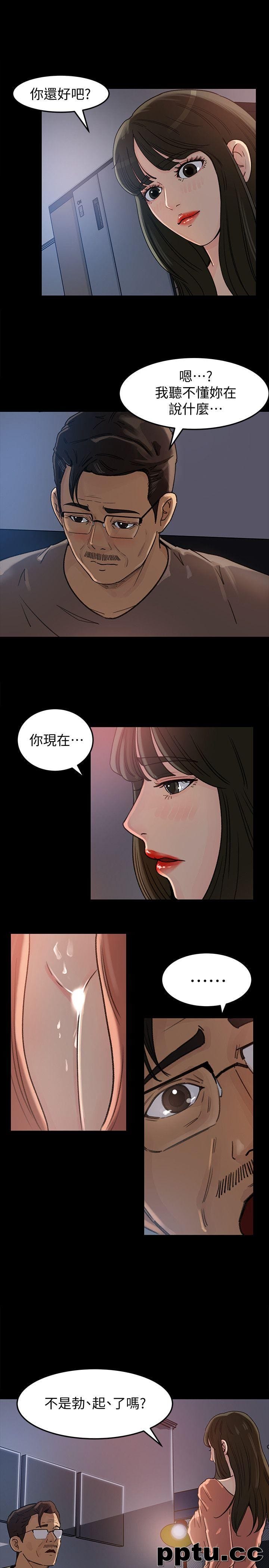 第5话-逾越底线