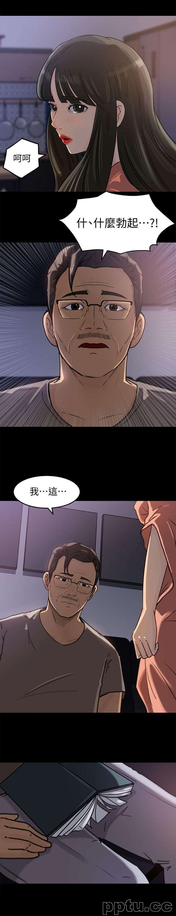 第5话-逾越底线