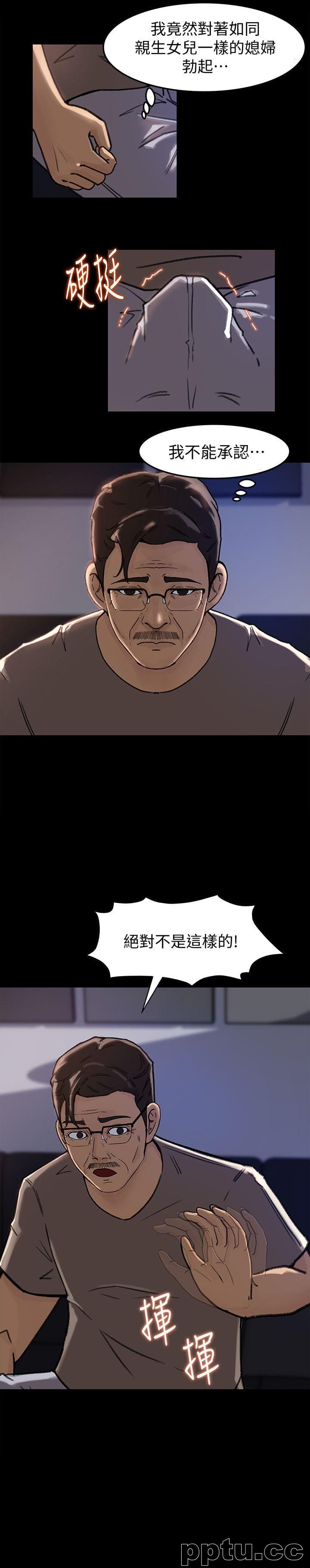 第5话-逾越底线