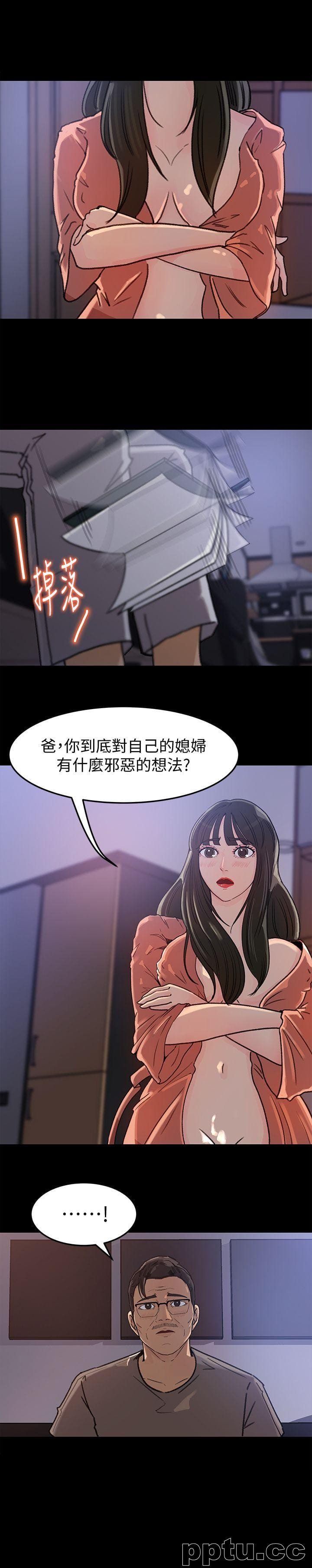 第5话-逾越底线