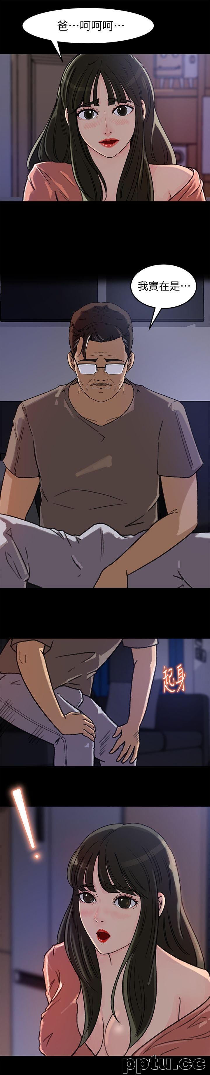 第5话-逾越底线