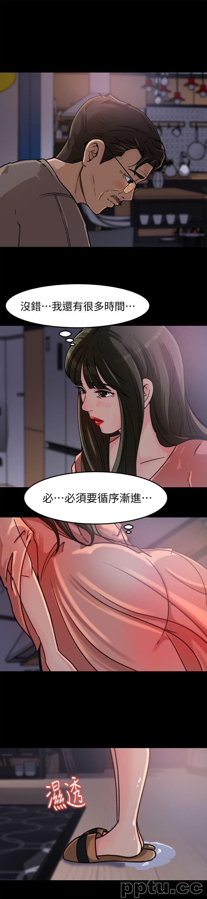 第5话-逾越底线