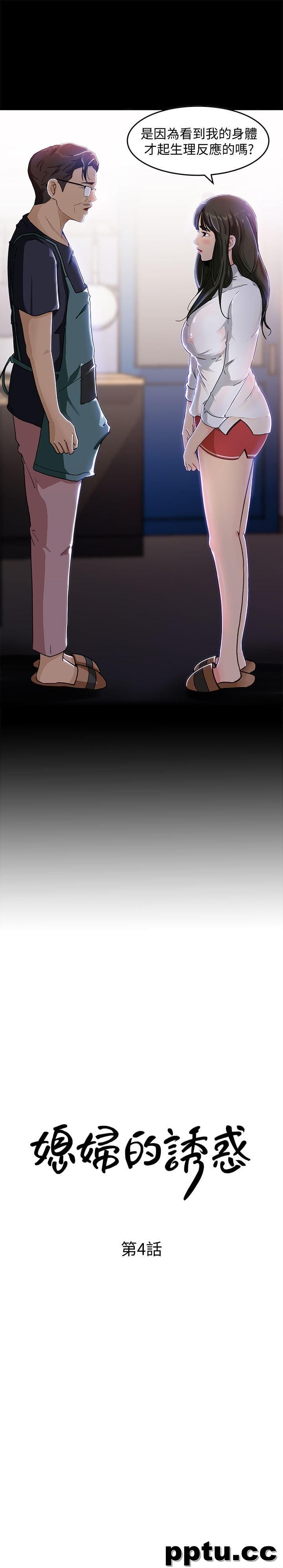 第4话-快点进来