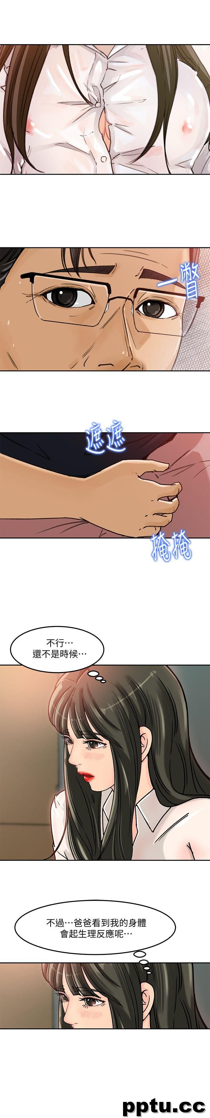 第4话-快点进来