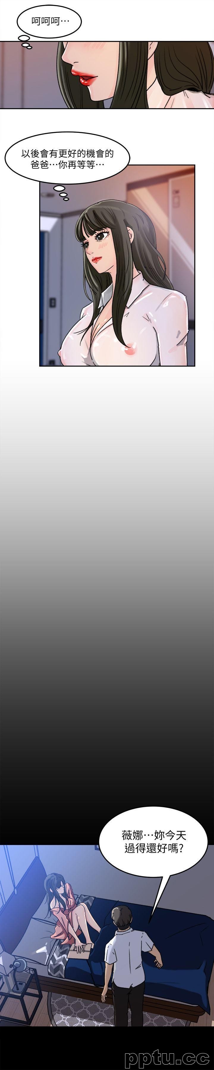 第4话-快点进来