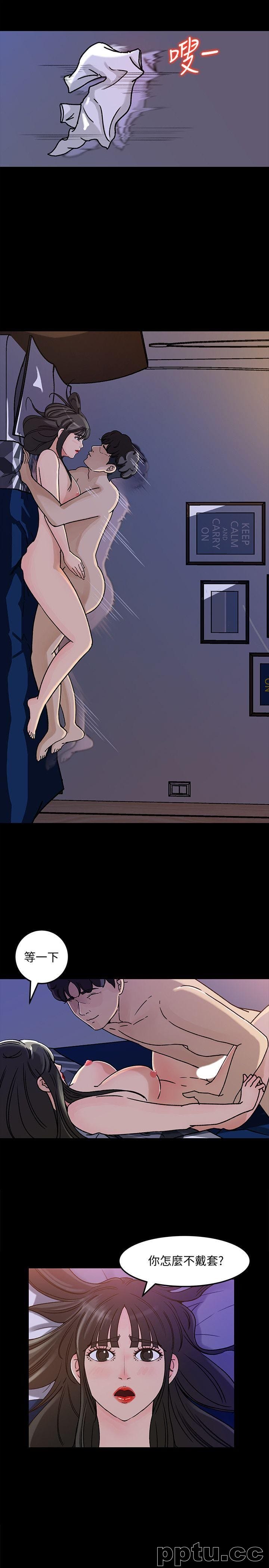 第4话-快点进来