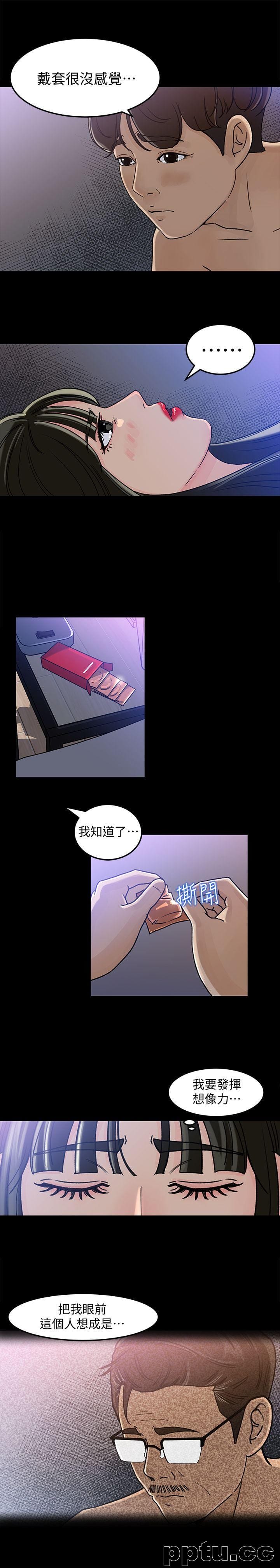 第4话-快点进来