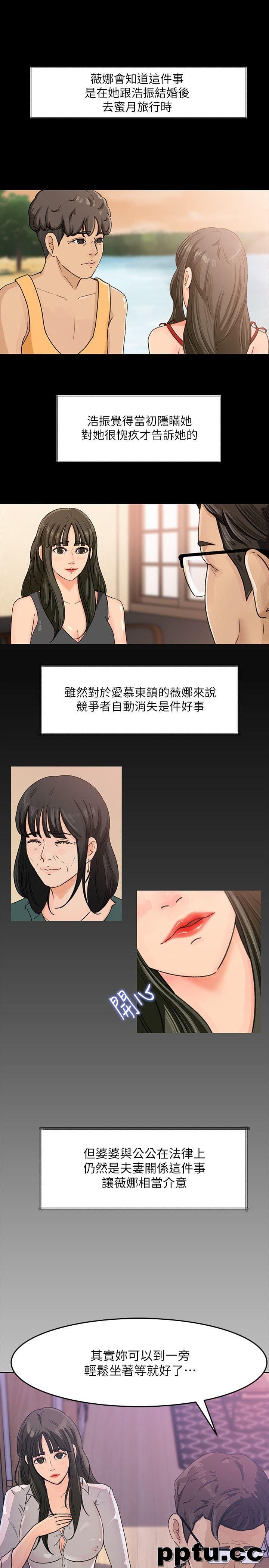 第3话-口嫌体正直