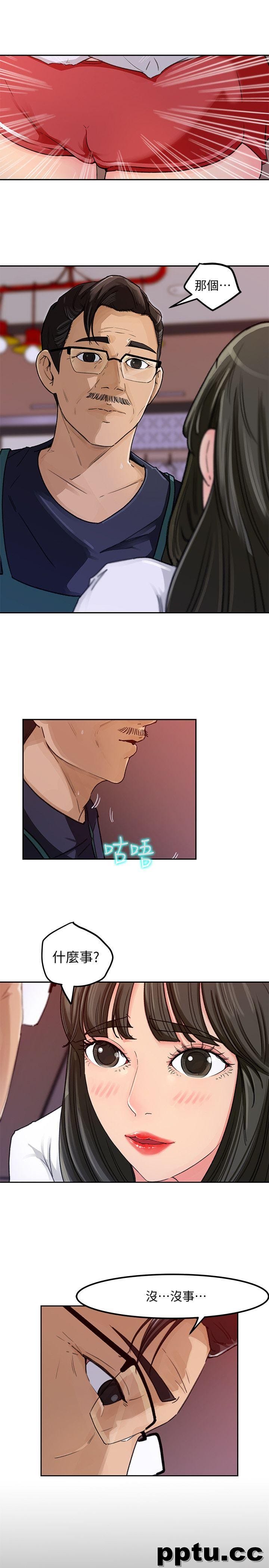 第3话-口嫌体正直