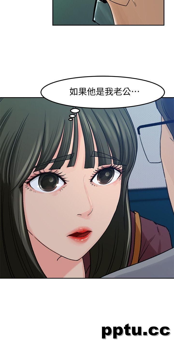 第2话-慾求不满