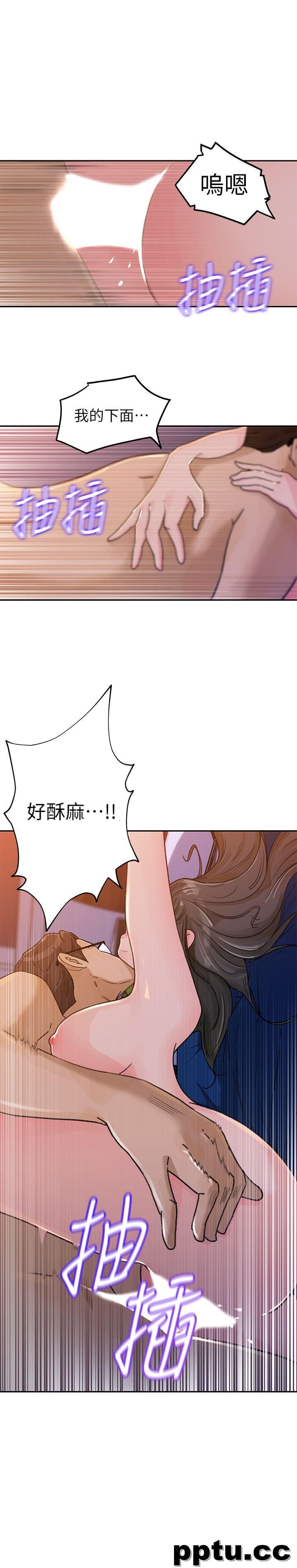 第2话-慾求不满