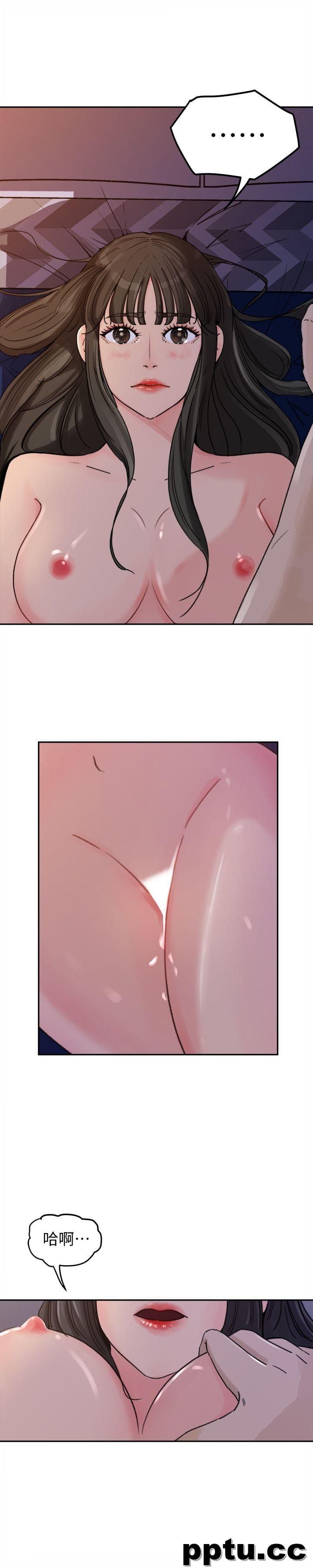 第2话-慾求不满