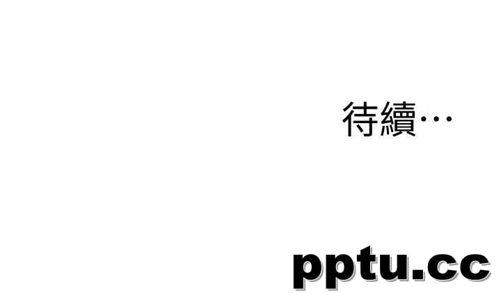 第2话-慾求不满